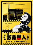 爱搞视频